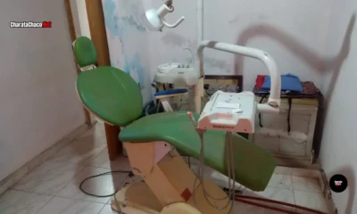 Nuevo sillón odontológico en el Centro de Salud de Las Tolderías